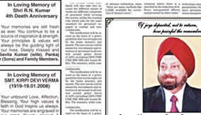 Display Ad sample